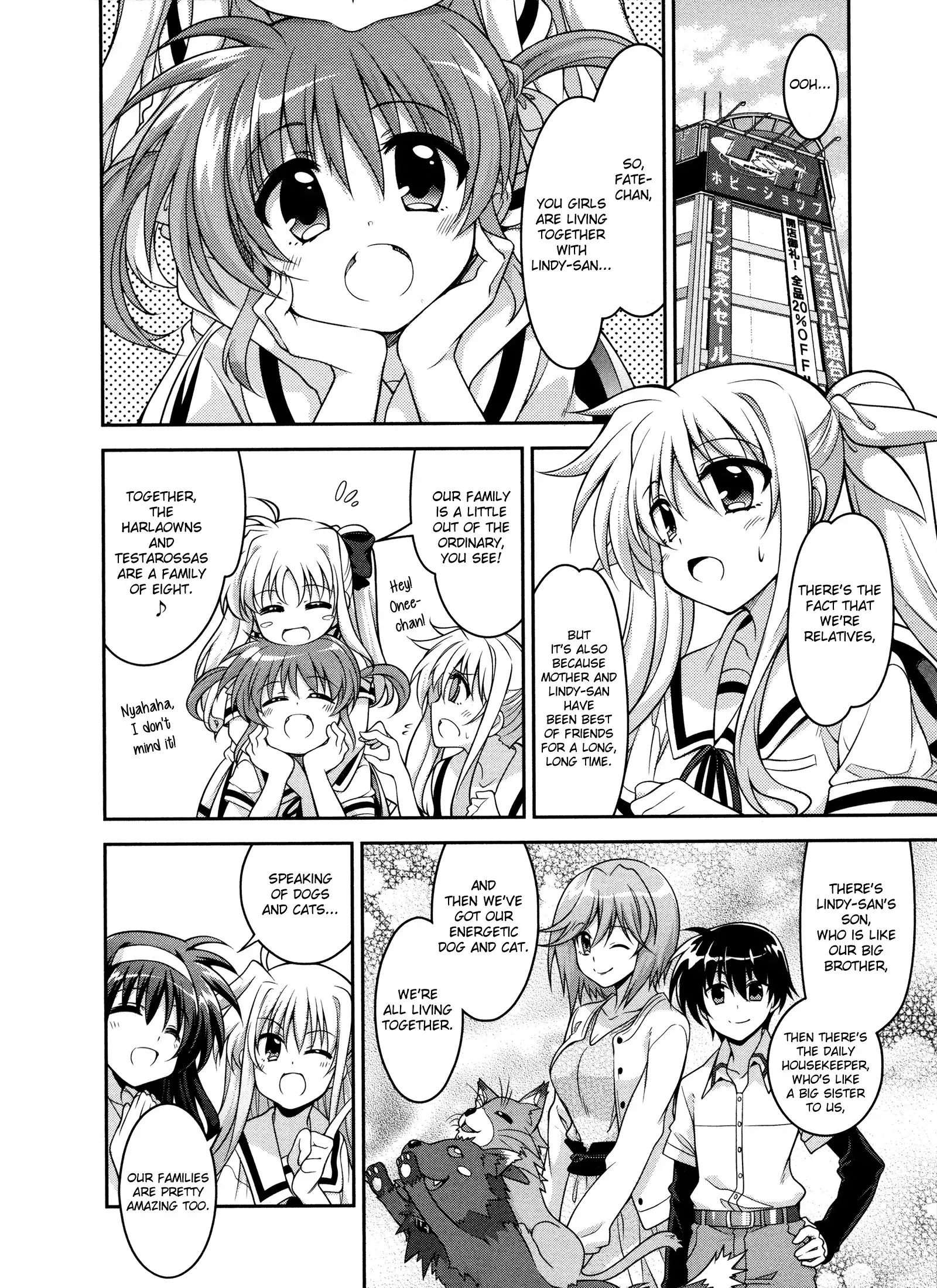 Mahou Shoujo Lyrical Nanoha INNOCENT Chapter 5.005 8